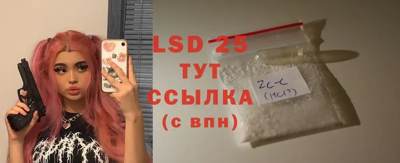 Лсд 25 экстази ecstasy  Верхоянск 