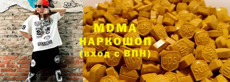 ссылка на мегу как войти  где можно купить наркотик  Верхоянск  MDMA молли 