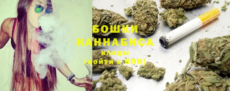 Бошки Шишки White Widow  продажа наркотиков  Верхоянск 